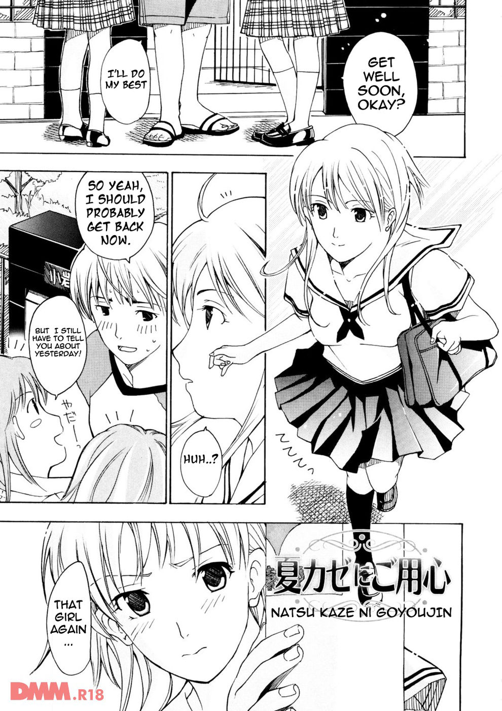 Hentai Manga Comic-Natsu kaze ni goyoujin-Read-2